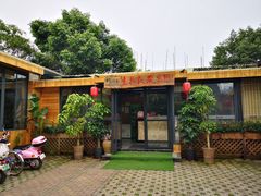 -生态苑农庄(十里画廊遇龙河店)