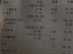 -香都都干锅城(东街店)
