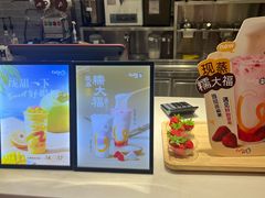 -CoCo都可(美兰湖大润发店)