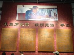 -鞍钢博物馆