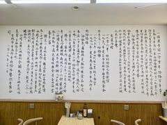 -牛马行牛肉饸饹铺(长春总店)