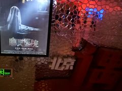 -金逸影城(大悦城IMAX激光店)
