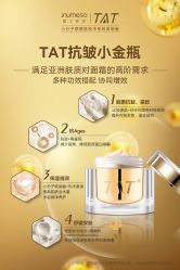 -雅曼妮spa美容养生