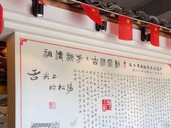 -头上红煨盐鸡·非遗院子餐厅