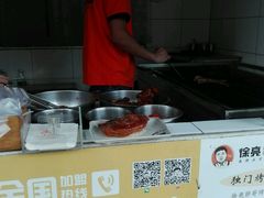 -徐亮烤蹄(建设路店)