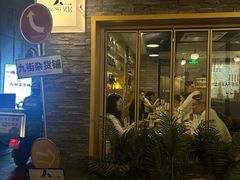 -NG PASTA吴居·中华意面(南头古城店)
