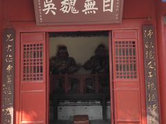 -南阳卧龙岗武侯祠