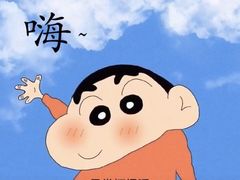 -大洋晶典(东街店)