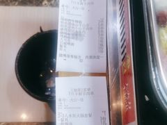 -古彭7只羊·徐州烧烤(玄武墨香路店)