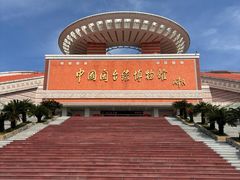 -中国闽台缘博物馆