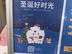 -麦德龙(闵行店)