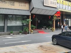 -贺庄·活鱼馆(珠吉路店)