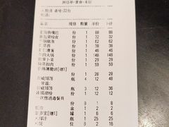 -老街鱼嘴巴(坡子街老店)