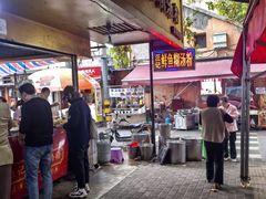 -汪记鲜鱼糊汤粉(沈阳路总店)