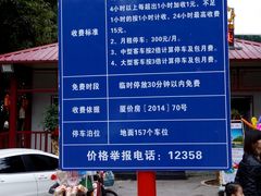 -厦门博饼民俗园