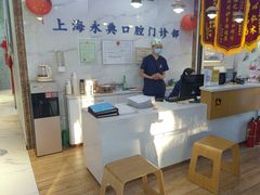-永信齿科·永典口腔门诊部(浦东店)