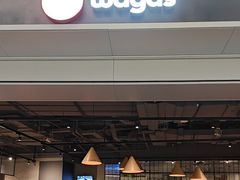 -Wagas沃歌斯(浦东机场店)
