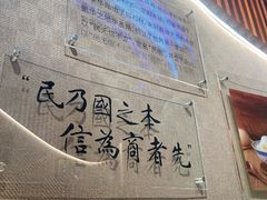 -民信老铺(双皮奶博物馆店)
