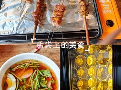 -野人部落(沈阳一店)