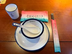 -寻宝记绍兴菜(状元店)