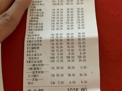 -渝味晓宇火锅(合川路店)
