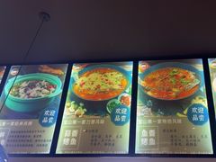 -重庆鸡公煲·青锅花椒鱼(牡丹江路店)
