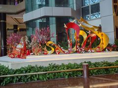 -上海新锦江大酒店