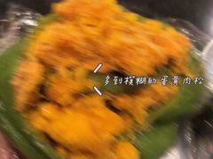 -许阿姨糕团店(南京总店)