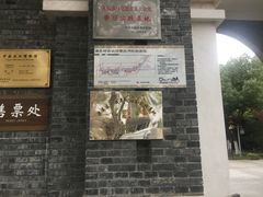 -中国丝业博物馆