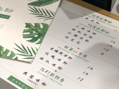 -暮蝉冰粉