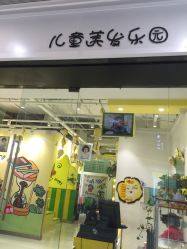 -爆米花儿童美发乐园(万象汇店)