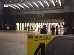 -台北101