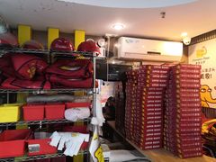 -尊宝比萨(福强店)