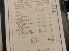 -上海小南国(金桥国际广场店)