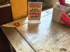-惠丰源烩面馆(经七路店)