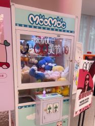 -杭州米兰柏羽医疗美容医院