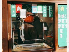 门面-认准地传统烫面炸糕