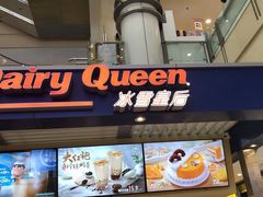 -DQ·蛋糕·冰淇淋(徐东销品茂店)