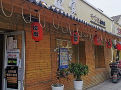 门面-鳗鱼家·深夜食堂(军博店)
