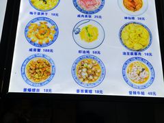 -兰边碗(鼓楼店)
