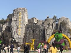 -西安秦岭野生动物园