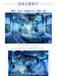 -美悦盛宴一站式婚礼会馆(临江店)