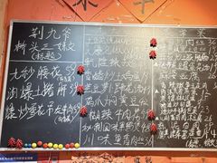 -荆九爷爆炒桥头三嫩(夫子庙店)