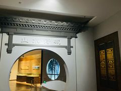 -马鞍山市博物馆