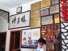 -水香园·中国徽菜名店(紫霞大道店)