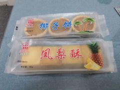 -阿吉仔(大元路店)