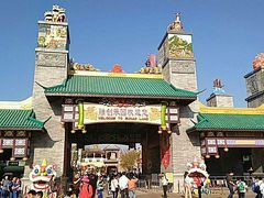 -广州融创文旅城