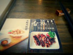 -小条食堂(筼筜天虹店)