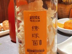 -巴奴毛肚火锅(悠唐购物中心店)