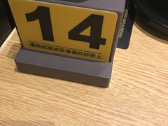 -大家乐(广州白云三元里2店)